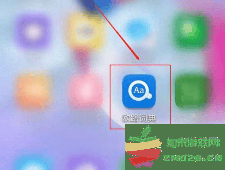 欧路词典app 欧路词典导入文件教程