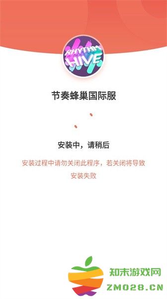 节奏蜂巢国际服中文版 节奏蜂巢国际版汉化