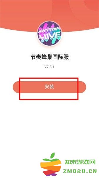 节奏蜂巢国际服中文版 节奏蜂巢国际版汉化