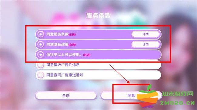 节奏蜂巢国际服中文版 节奏蜂巢国际版汉化
