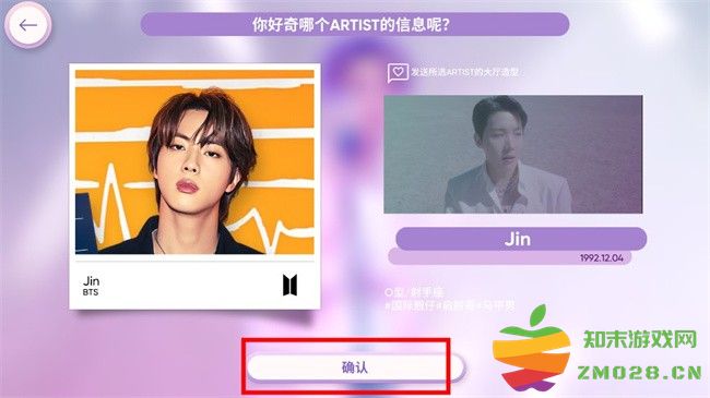 节奏蜂巢国际服中文版 节奏蜂巢国际版汉化