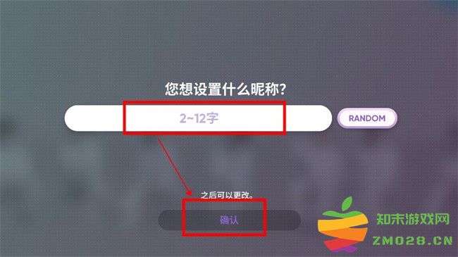 节奏蜂巢国际服中文版 节奏蜂巢国际版汉化