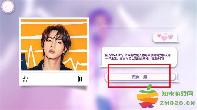 节奏蜂巢国际服中文版 节奏蜂巢国际版汉化