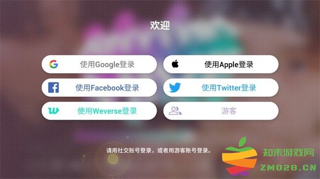 节奏蜂巢国际服中文版 节奏蜂巢国际版汉化