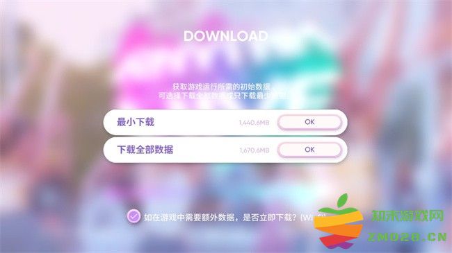 节奏蜂巢国际服中文版 节奏蜂巢国际版汉化