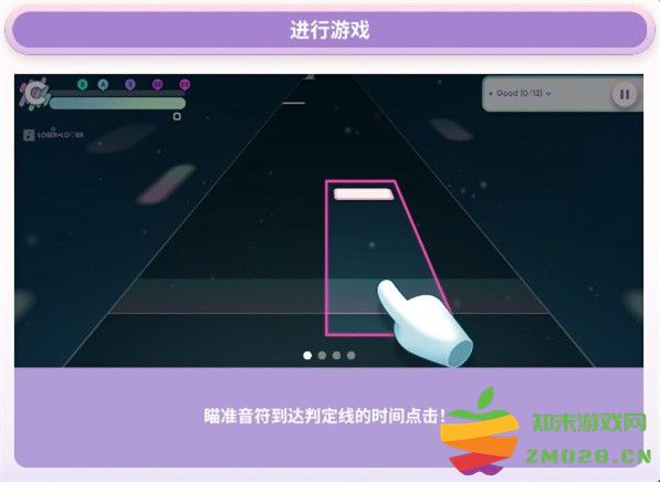 节奏蜂巢国际服中文版 节奏蜂巢国际版汉化
