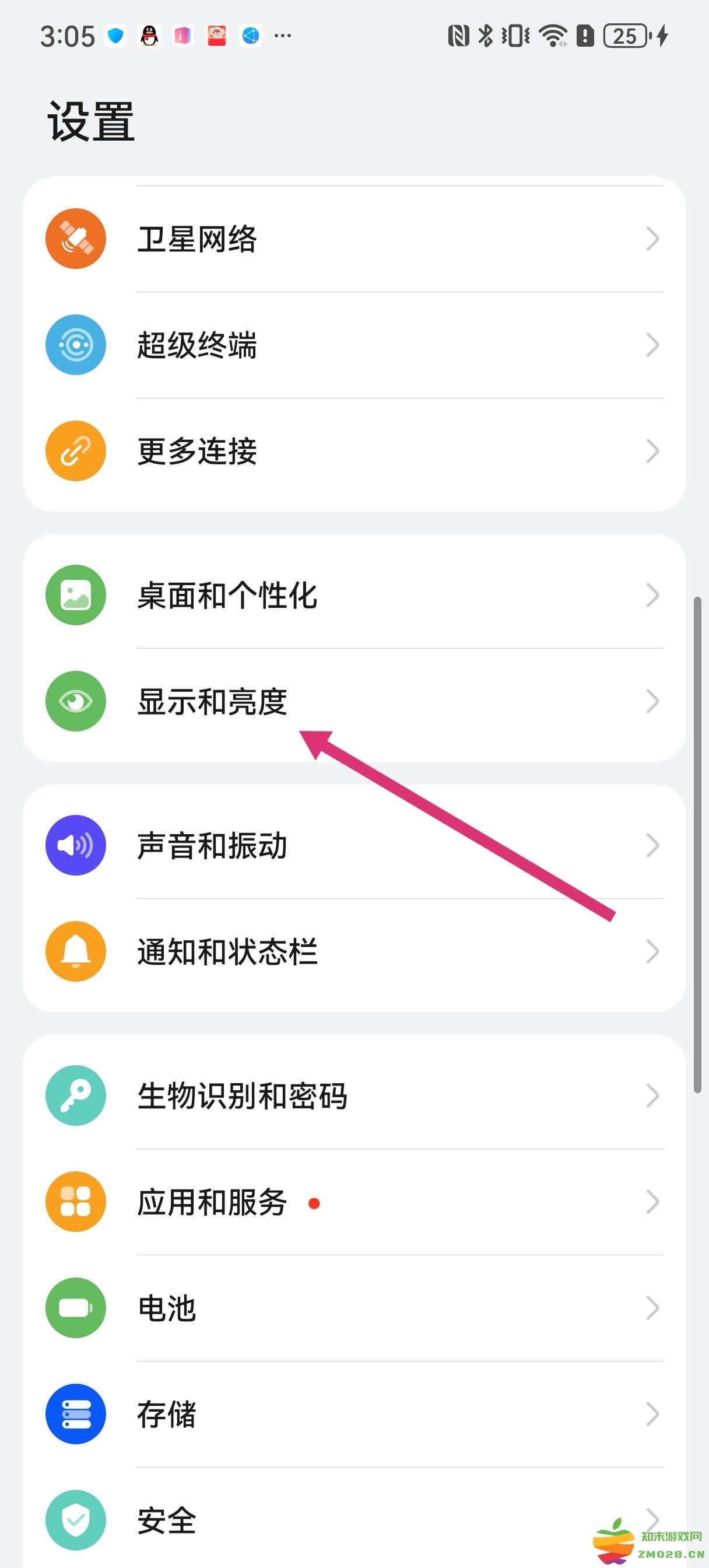 香肠派对刷新率怎么调高 香肠派对刷新率怎么调高