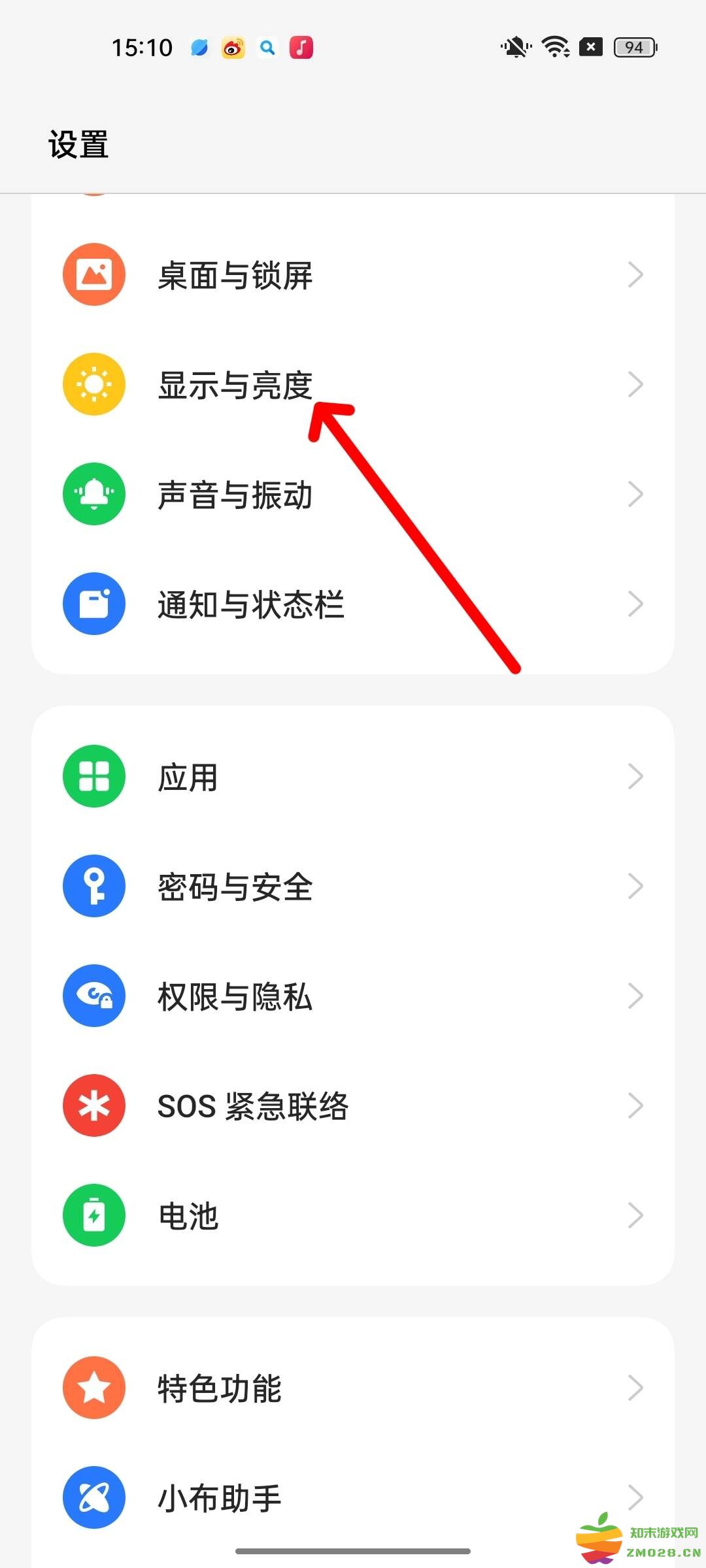 香肠派对刷新率怎么调高 香肠派对刷新率怎么调高