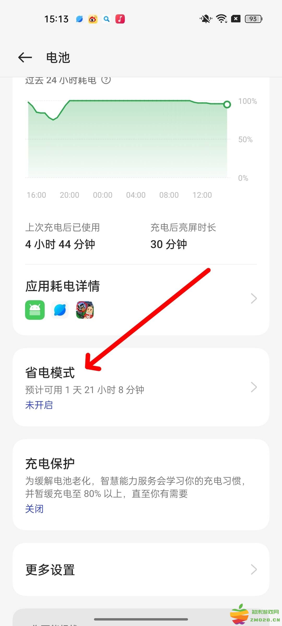 香肠派对刷新率怎么调高 香肠派对刷新率怎么调高