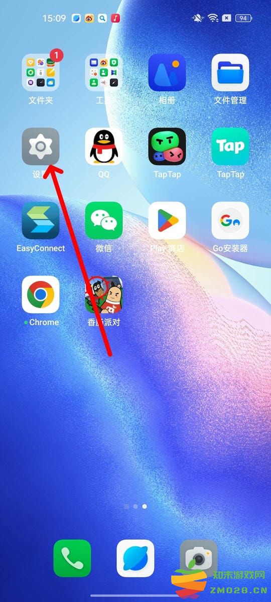 香肠派对刷新率怎么调高 香肠派对刷新率怎么调高