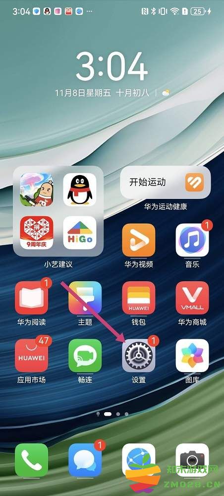 香肠派对刷新率怎么调高 香肠派对刷新率怎么调高