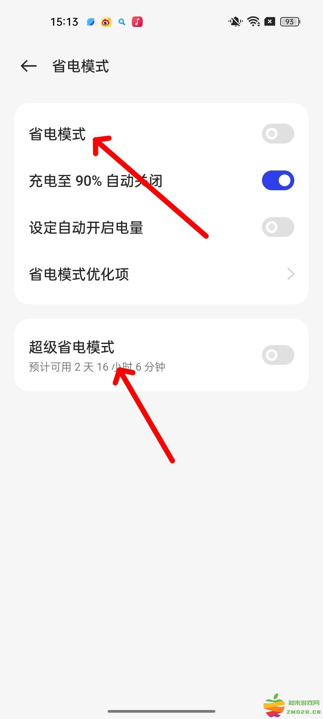香肠派对刷新率怎么调高 香肠派对刷新率怎么调高
