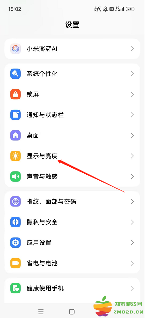 香肠派对刷新率怎么调高 香肠派对刷新率怎么调高