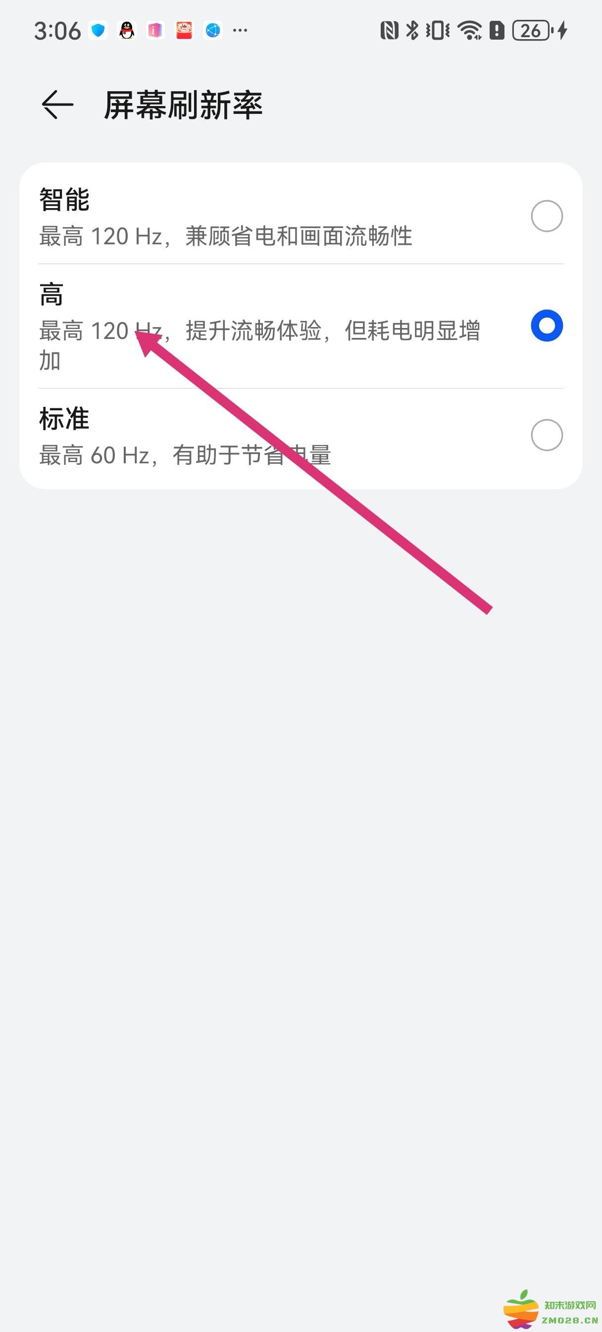 香肠派对刷新率怎么调高 香肠派对刷新率怎么调高