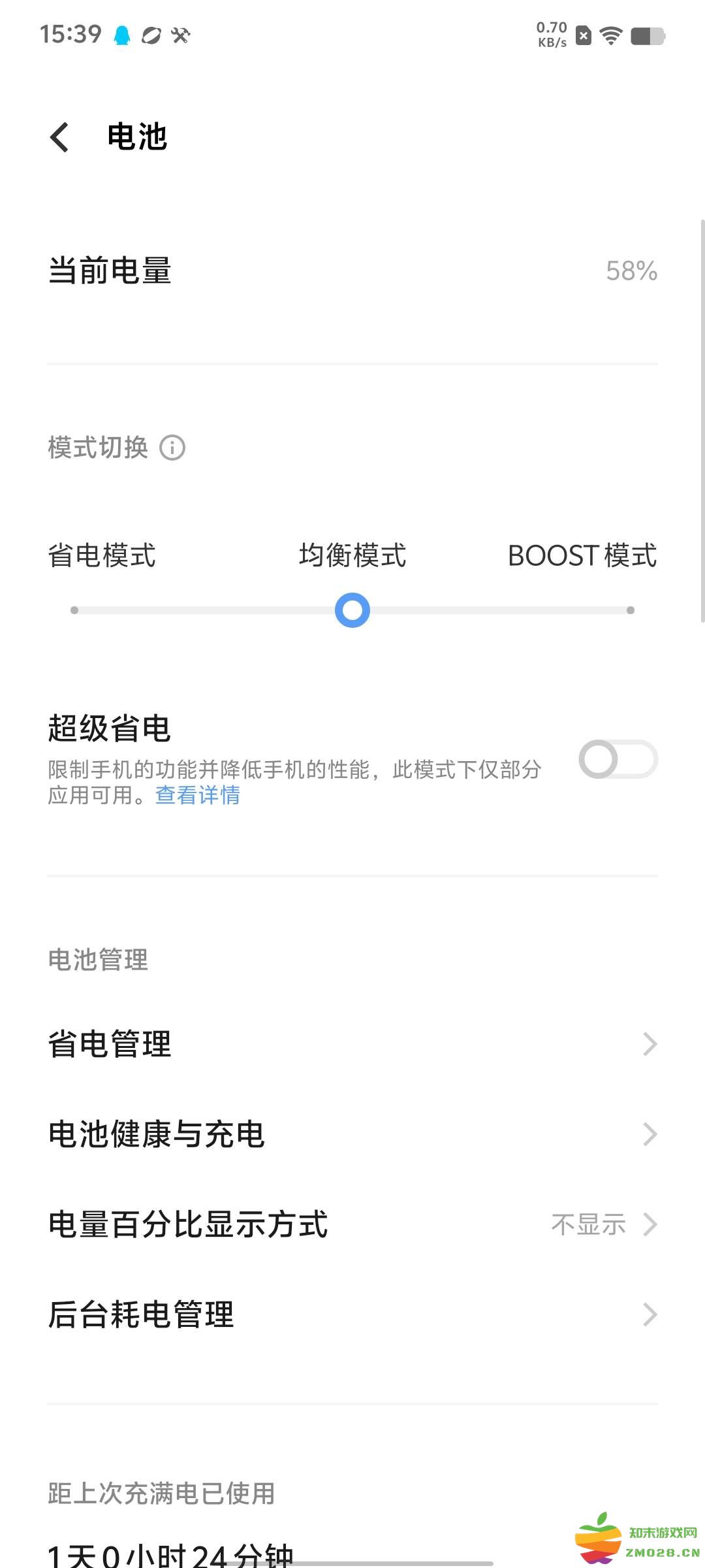 香肠派对刷新率怎么调高 香肠派对刷新率怎么调高