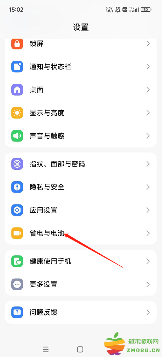 香肠派对刷新率怎么调高 香肠派对刷新率怎么调高