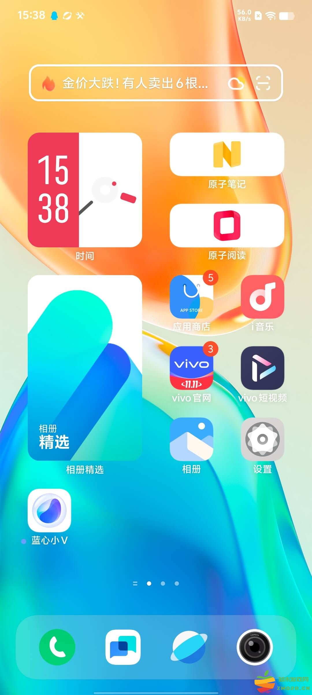 香肠派对刷新率怎么调高 香肠派对刷新率怎么调高