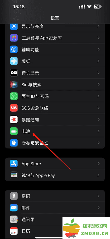 香肠派对刷新率怎么调高 香肠派对刷新率怎么调高