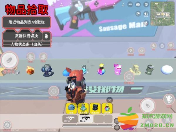 香肠派对最新版新手基础教学 香肠派对最新版新手基础教学