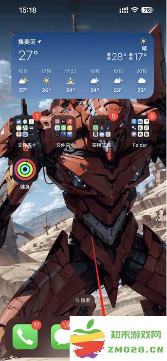 香肠派对刷新率怎么调高 香肠派对刷新率怎么调高