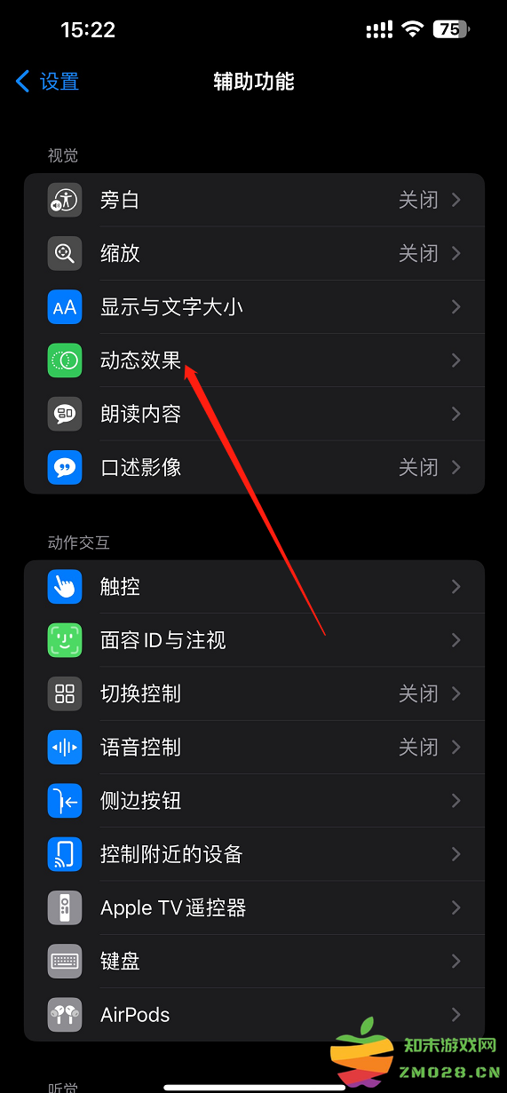 香肠派对刷新率怎么调高 香肠派对刷新率怎么调高