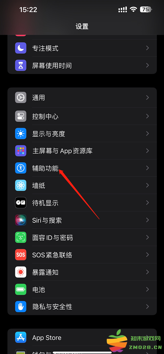 香肠派对刷新率怎么调高 香肠派对刷新率怎么调高