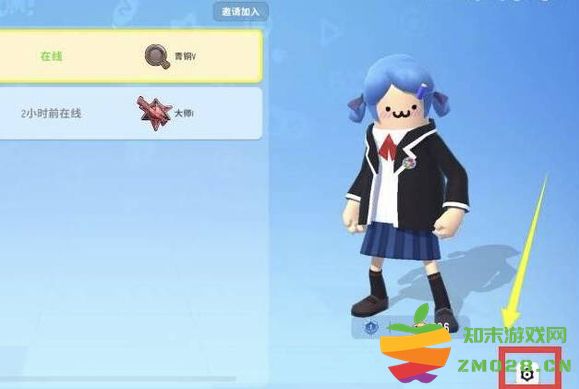 香肠派对怎么退出战队 香肠派对怎么退出战队