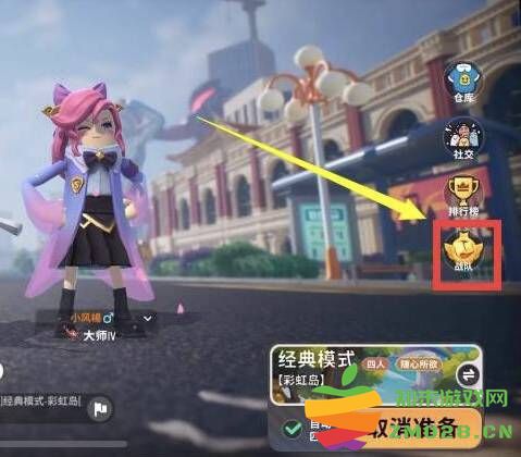 香肠派对怎么登录别人的号 香肠派对怎么登录别人的号