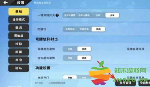 香肠派对怎么登录别人的号 香肠派对怎么登录别人的号