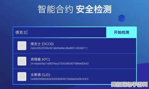 智能合约漏洞审计-Windows全息版-云游戏-GDC 2025游戏开发者大会已结束37天 智能合约漏洞审计-Windows全息版-云游戏-GDC 2025游戏开发者大会已结束37天