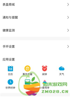 小米手环NFC怎么录入门禁卡 小米手环NFC怎么录入公交卡 小米手环NFC怎么录入门禁卡 小米手环NFC怎么录入公交卡