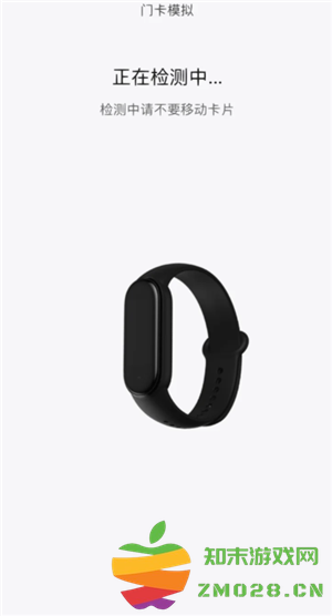 小米手环NFC怎么录入门禁卡 小米手环NFC怎么录入公交卡 小米手环NFC怎么录入门禁卡 小米手环NFC怎么录入公交卡