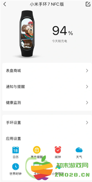 小米手环NFC怎么录入门禁卡 小米手环NFC怎么录入公交卡 小米手环NFC怎么录入门禁卡 小米手环NFC怎么录入公交卡