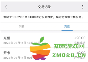 小米手环NFC怎么录入门禁卡 小米手环NFC怎么录入公交卡 小米手环NFC怎么录入门禁卡 小米手环NFC怎么录入公交卡