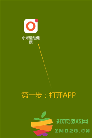 小米手环NFC怎么录入门禁卡 小米手环NFC怎么录入公交卡 小米手环NFC怎么录入门禁卡 小米手环NFC怎么录入公交卡