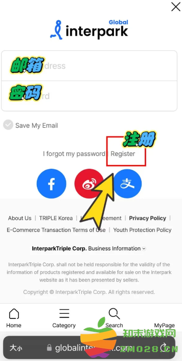 itp抢票要开梯子吗 Interpark买票教程 itp抢票要开梯子吗 Interpark买票教程