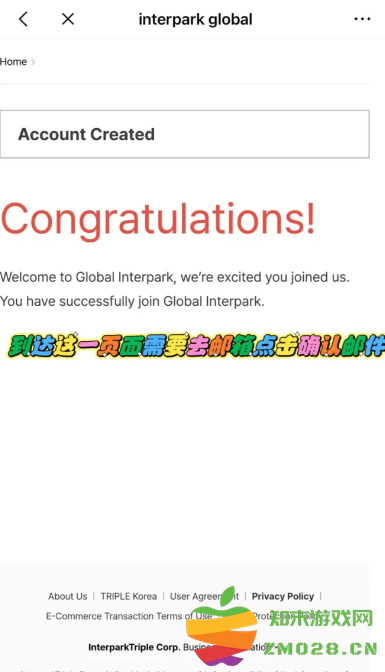 itp抢票要开梯子吗 Interpark买票教程 itp抢票要开梯子吗 Interpark买票教程