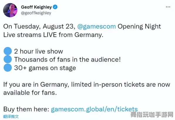 GDC 2025游戏开发者大会已结束37天-淘宝互动-GPT-5剧情生成系统-剧情解析 GDC 2025游戏开发者大会已结束37天-淘宝互动-GPT-5剧情生成系统-剧情解析