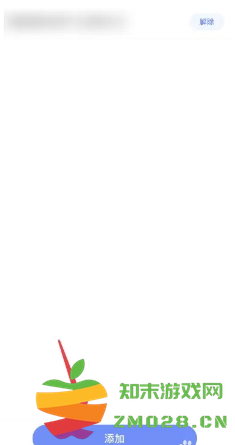 智联招聘怎么屏蔽之前的公司 智联招聘怎么屏蔽某公司 智联招聘怎么屏蔽之前的公司 智联招聘怎么屏蔽某公司