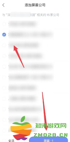 智联招聘怎么屏蔽之前的公司 智联招聘怎么屏蔽某公司 智联招聘怎么屏蔽之前的公司 智联招聘怎么屏蔽某公司