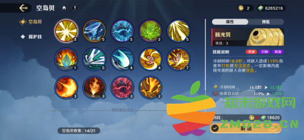 航海王壮志雄心手游版 航海王壮志雄心官方下载