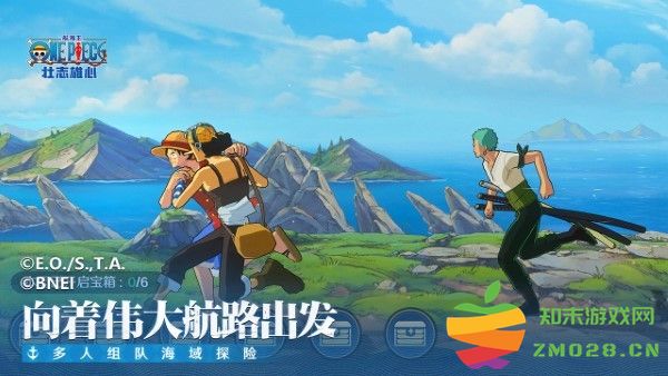 航海王壮志雄心手游版 航海王壮志雄心官方下载