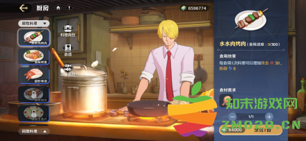 航海王壮志雄心手游版 航海王壮志雄心官方下载