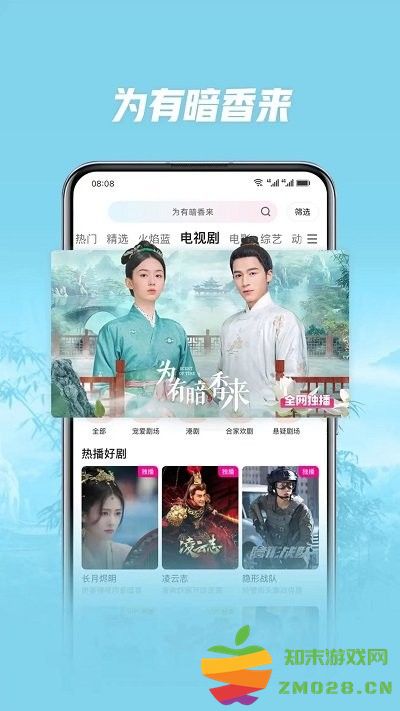 荣耀自带视频软件 荣耀视频app官方下载