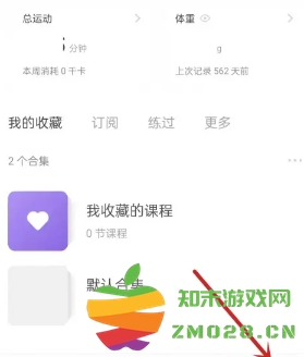 keep奖牌跑步有时间限制吗 keep奖牌是一次性跑完吗 keep奖牌跑步有时间限制吗 keep奖牌是一次性跑完吗