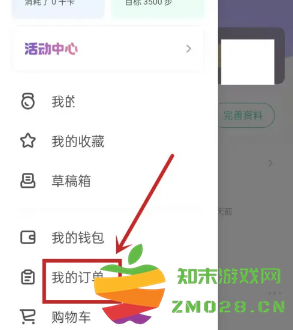 keep奖牌跑步有时间限制吗 keep奖牌是一次性跑完吗 keep奖牌跑步有时间限制吗 keep奖牌是一次性跑完吗