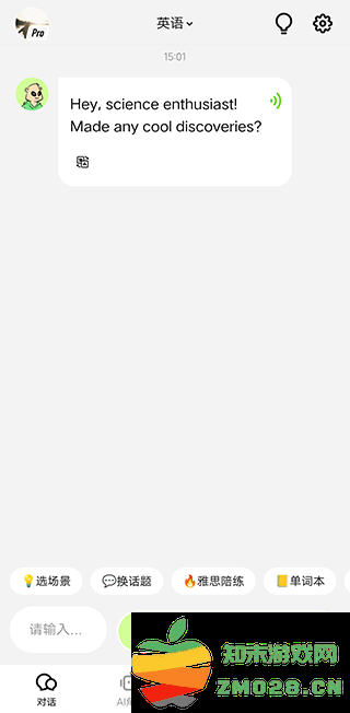 talkai练口语app怎么使用 talkai练口语app使用教程
