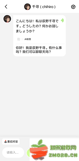 talkai练口语app怎么使用 talkai练口语app使用教程