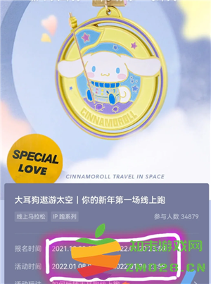 keep奖牌如何获得 keep奖牌需要花钱吗 keep奖牌如何获得 keep奖牌需要花钱吗