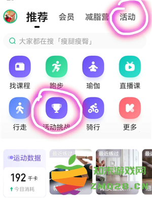 keep奖牌如何获得 keep奖牌需要花钱吗 keep奖牌如何获得 keep奖牌需要花钱吗